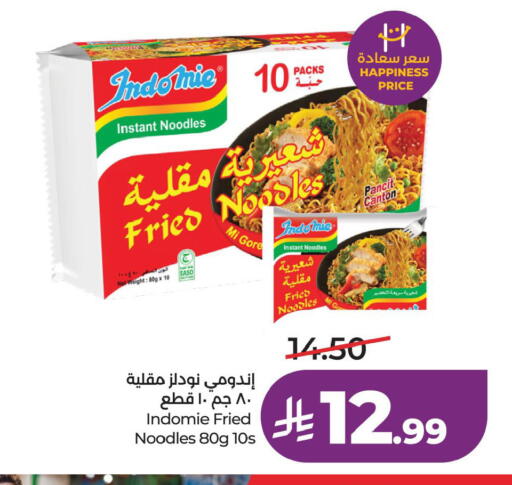 available at LULU Hypermarket in KSA, Saudi Arabia, Saudi - Al Khobar