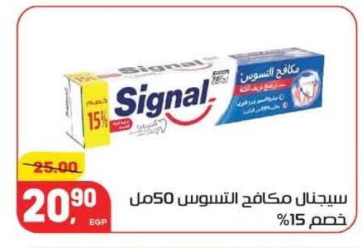 available at Hyper El Mansoura Shobra in Egypt - Cairo