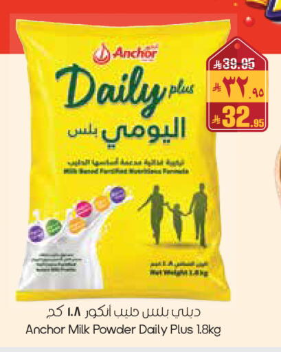 available at City Flower in KSA, Saudi Arabia, Saudi - Sakaka