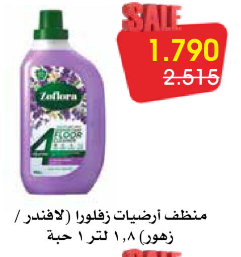 available at Al Rawda & Hawally Coop Society in Kuwait - Kuwait City