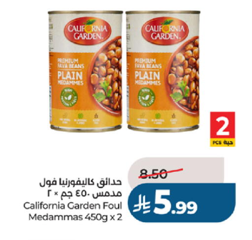 available at لولو هايبرماركت in مملكة العربية السعودية, السعودية, سعودية - جدة