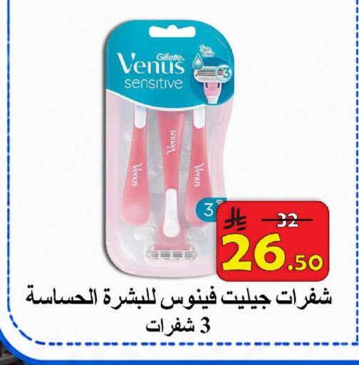 available at  Ali Sweets And Food in KSA, Saudi Arabia, Saudi - Al Hasa