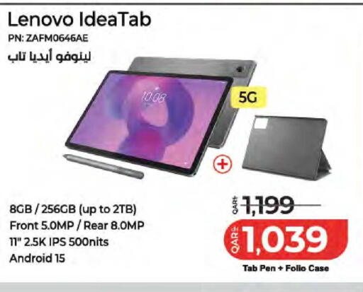 available at لولو هايبرماركت in قطر - الريان