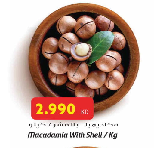 available at Grand Hyper in Kuwait - Jahra Governorate
