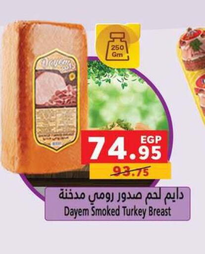 available at بنده in Egypt - القاهرة