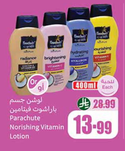 available at Othaim Markets in KSA, Saudi Arabia, Saudi - Al-Kharj
