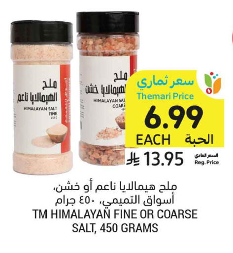 available at Tamimi Market in KSA, Saudi Arabia, Saudi - Medina