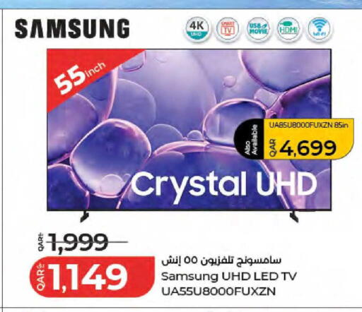 available at LuLu Hypermarket in Qatar - Al Wakra