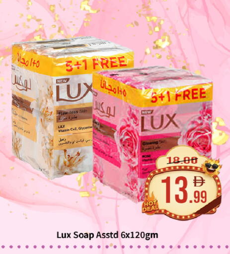 available at ROYAL GULF HYPERMARKET LLC in UAE - Abu Dhabi
