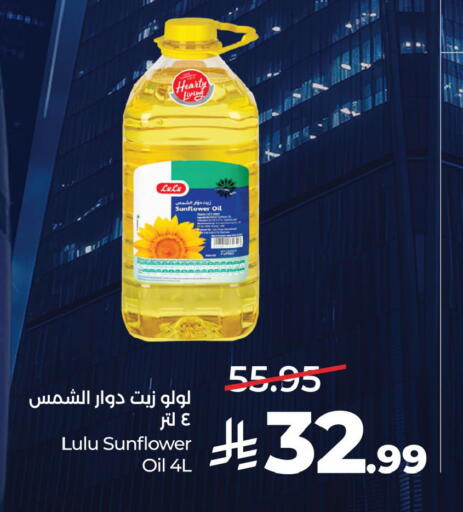 available at LULU Hypermarket in KSA, Saudi Arabia, Saudi - Al-Kharj