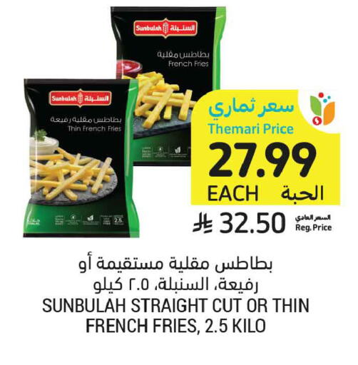 available at أسواق التميمي in مملكة العربية السعودية, السعودية, سعودية - الخبر‎