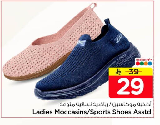 available at Nesto in KSA, Saudi Arabia, Saudi - Al Khobar
