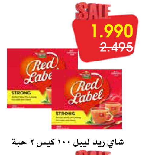 available at Al Rawda & Hawally Coop Society in Kuwait - Kuwait City
