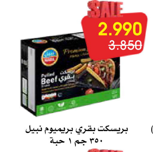 available at Al Rawda & Hawally Coop Society in Kuwait - Kuwait City