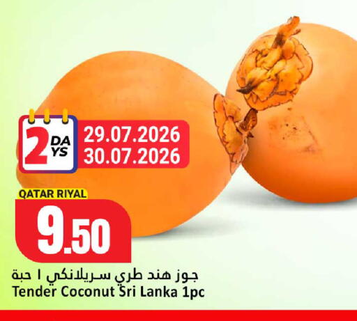 Coconut from Qatar Sri Lanka available at Dana Hypermarket in Qatar - Umm Salal
