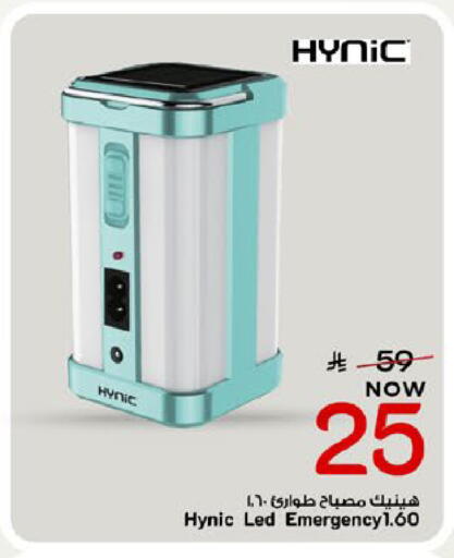 available at Mark & Save in KSA, Saudi Arabia, Saudi - Al Khobar