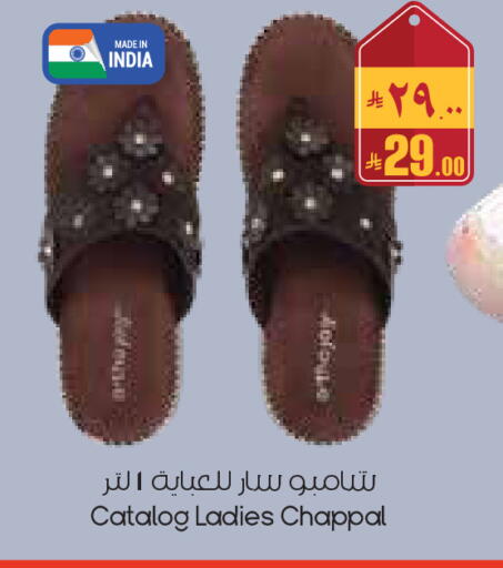 available at City Flower in KSA, Saudi Arabia, Saudi - Al-Kharj