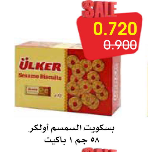 available at Al Rawda & Hawally Coop Society in Kuwait - Kuwait City