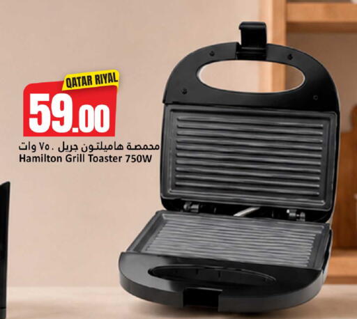 available at دانة هايبرماركت in قطر - الضعاين