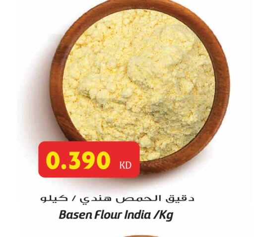 available at Grand Hyper in Kuwait - Jahra Governorate