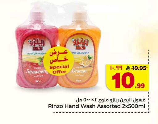 Orange available at هايبر الوفاء in مملكة العربية السعودية, السعودية, سعودية - جدة