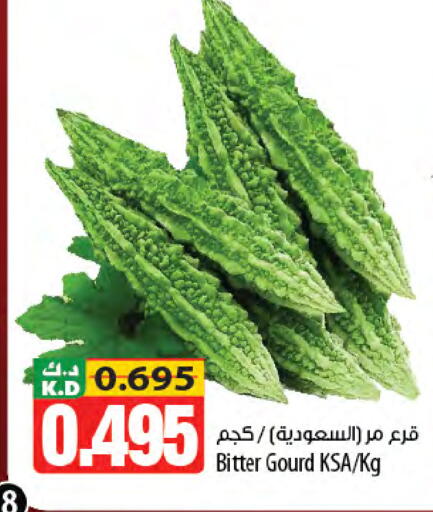 Mango available at Mango Hypermarket  in Kuwait - Jahra Governorate
