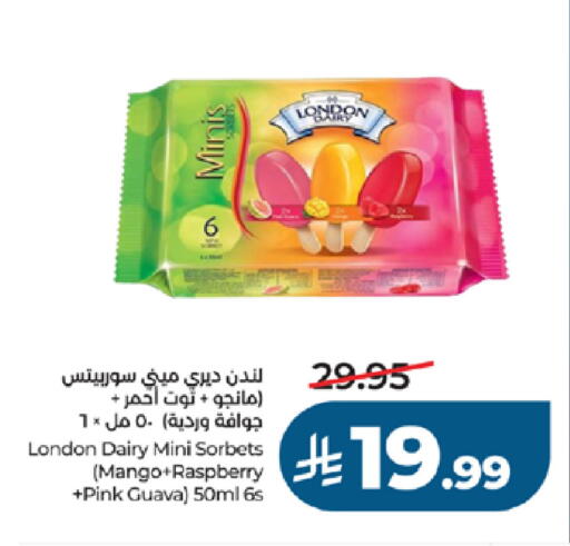 Mango Raspberry Guava available at LULU Hypermarket in KSA, Saudi Arabia, Saudi - Khamis Mushait