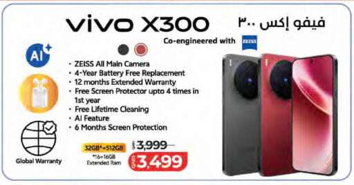 available at LuLu Hypermarket in Qatar - Al Daayen