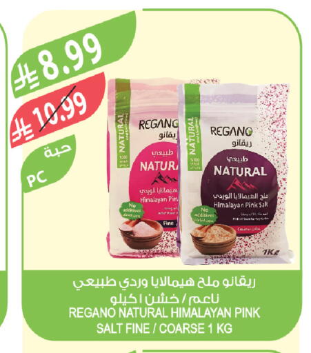 available at Farm  in KSA, Saudi Arabia, Saudi - Al-Kharj