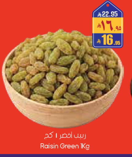 available at City Flower in KSA, Saudi Arabia, Saudi - Yanbu