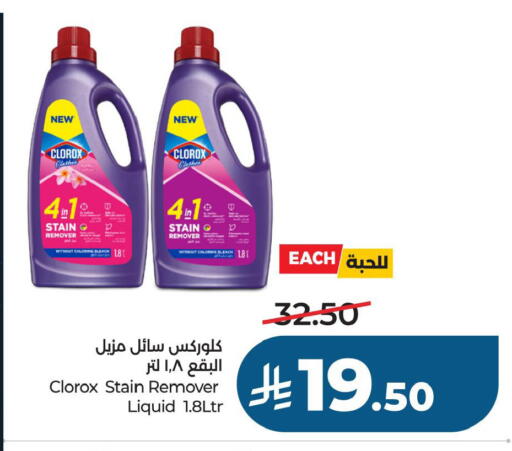 available at LULU Hypermarket in KSA, Saudi Arabia, Saudi - Al Khobar
