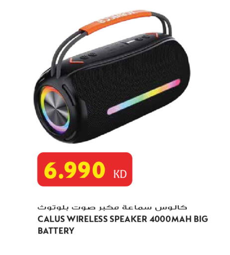 available at Grand Hyper in Kuwait - Jahra Governorate