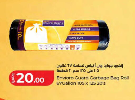 available at لولو هايبرماركت in قطر - الشحانية