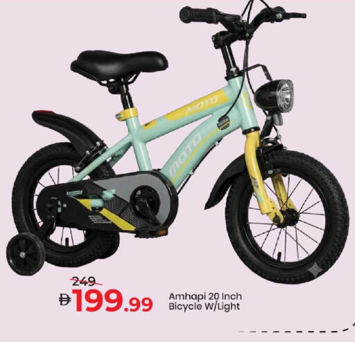 available at Mark & Save in UAE - Dubai