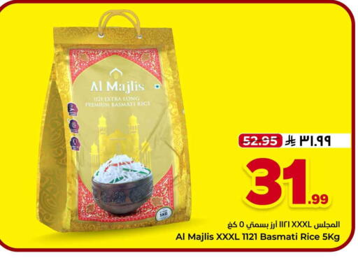 available at Hyper Al Wafa in KSA, Saudi Arabia, Saudi - Jeddah