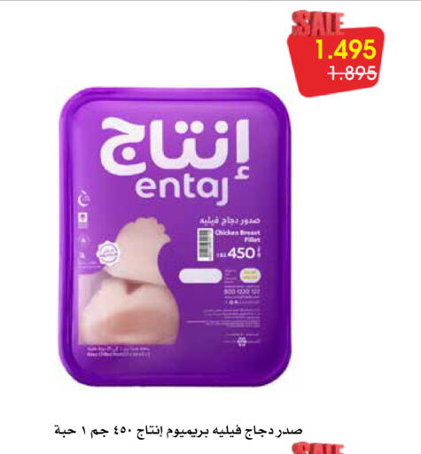 available at Al Rawda & Hawally Coop Society in Kuwait - Kuwait City