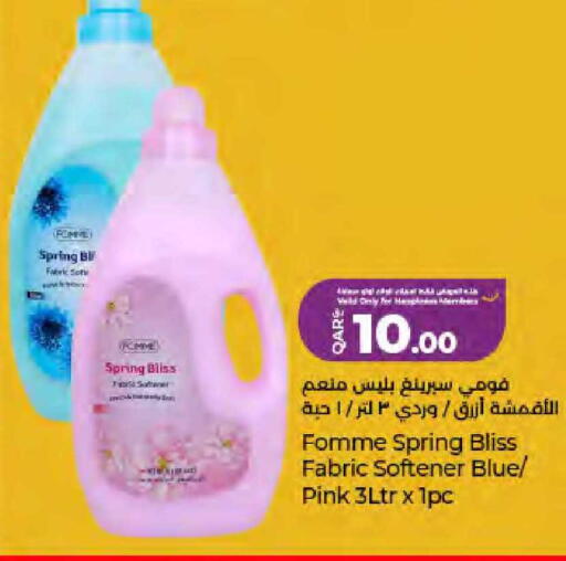 available at LuLu Hypermarket in Qatar - Al Wakra