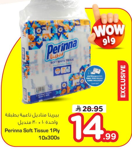 available at Nesto in KSA, Saudi Arabia, Saudi - Al Khobar