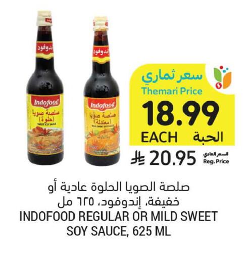 available at Tamimi Market in KSA, Saudi Arabia, Saudi - Jeddah