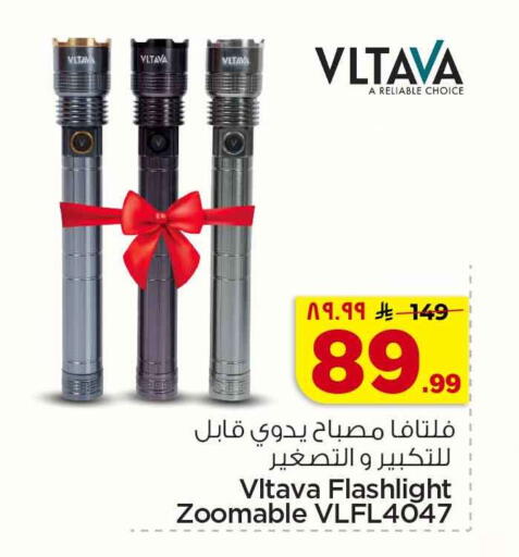 available at Hyper Al Wafa in KSA, Saudi Arabia, Saudi - Al-Kharj