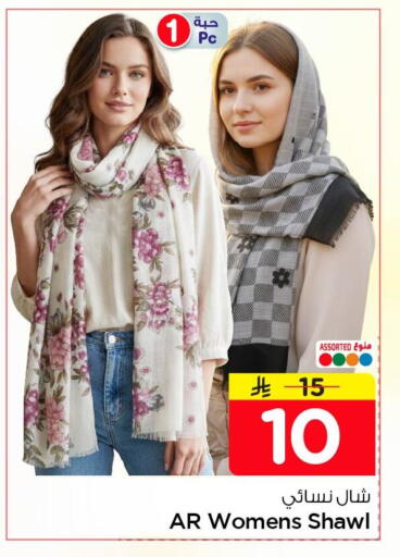 available at Nesto in KSA, Saudi Arabia, Saudi - Al Khobar