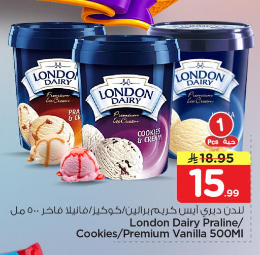 Vanilla available at Nesto in KSA, Saudi Arabia, Saudi - Al Khobar