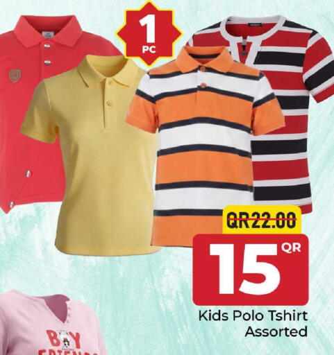 available at مركز التموين العائلي in قطر - الضعاين