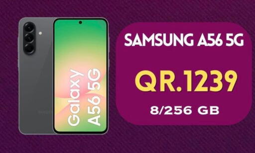 available at القاهرة للهواتف in قطر - الشحانية