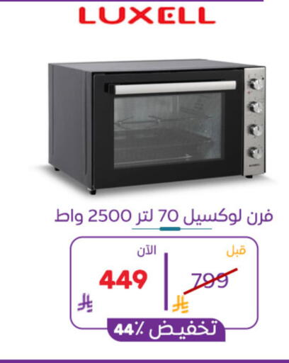 available at BuKhamseen Electric Appliances and Electronics in KSA, Saudi Arabia, Saudi - Al Khobar