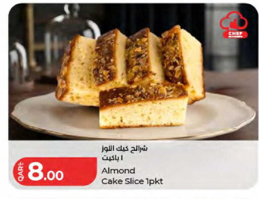 available at LuLu Hypermarket in Qatar - Al Wakra