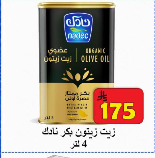 available at  Ali Sweets And Food in KSA, Saudi Arabia, Saudi - Al Hasa