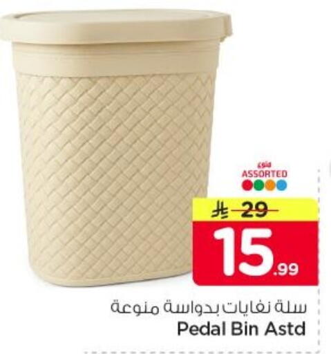 available at Nesto in KSA, Saudi Arabia, Saudi - Al-Kharj