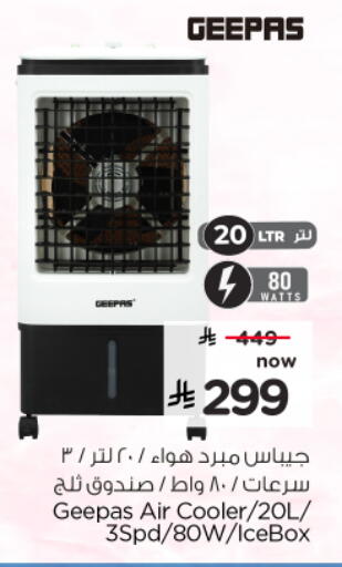 available at Hyper Al Wafa in KSA, Saudi Arabia, Saudi - Al-Kharj
