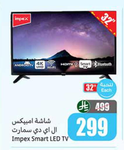 available at Othaim Markets in KSA, Saudi Arabia, Saudi - Al-Kharj
